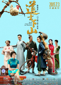 1080P未删减版在线观看