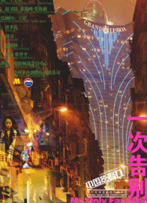 HD免费在线播放