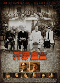 字幕全集免费观看