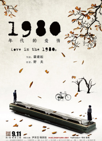 免费高清在线观看