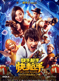 完结高清影视
