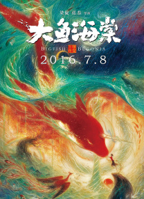BD国语电影免费在线