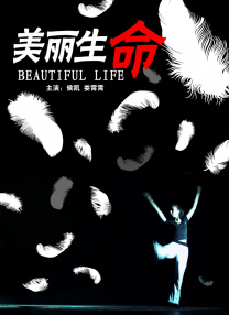 1080P未删减版在线观看