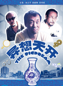 1080HD高清在线观看