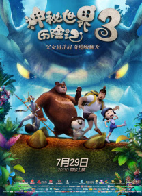 手机在线观看