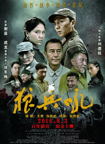 粤语中字无删减在线播放