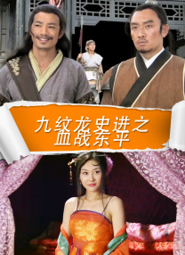 全集在线观看