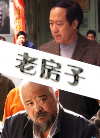 全集在线观看