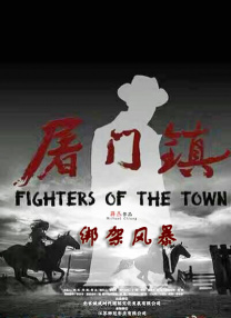 国语版