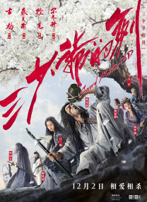 粤语版
