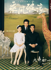 高清影视