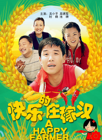 1080P未删减版在线观看