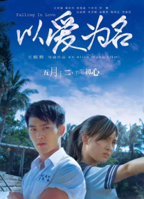 完结完整版观看
