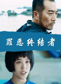 蓝光完整版在线看