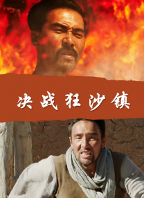 1080HD手机在线观看