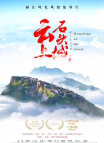 超清无删减在线播放