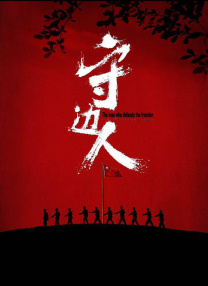 HD免费在线播放