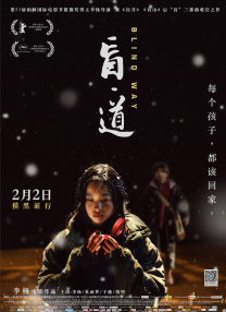 粤语中字无删减在线播放