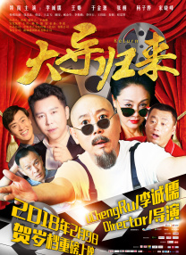 超清无删减在线播放