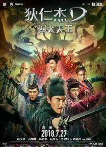 最近国语在线观看