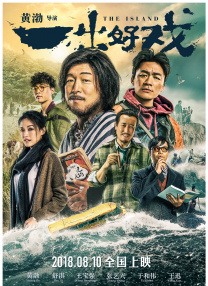 全集免费观看超清