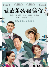 蓝光压制