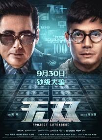 高清版在线观看