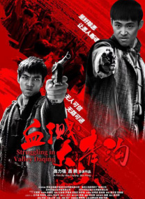 蓝光手机在线看