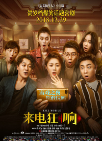 手机在线观看
