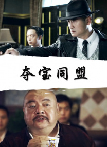 超清HD高清在线观看
