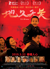 高清版在线观看