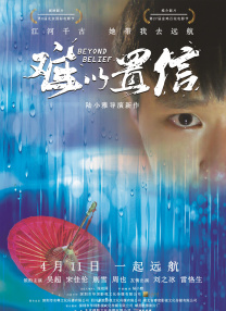 蓝光原盘在线观看