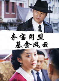 粤语中字无删减在线播放