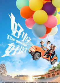 高清影视
