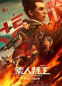 DVD高清完整版
