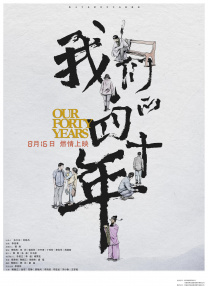 手机在线观看