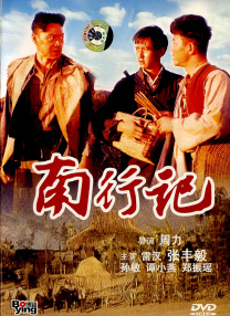 BD国语全集免费观看