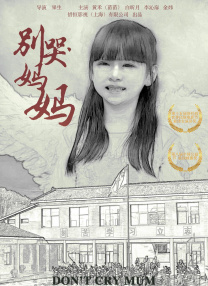 DVD无删减90分钟观看