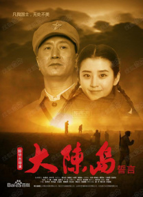 免费高清在线观看
