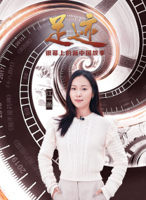 正片