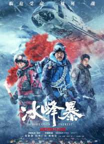 超清无删减在线播放