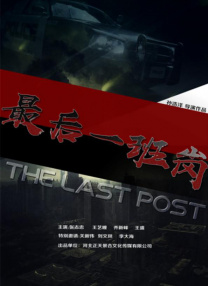 1080P未删减版在线观看