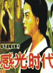 清晰在线播放观看