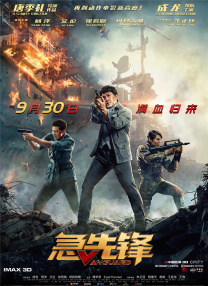 高清蓝光在线观看