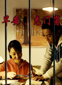 手机在线观看