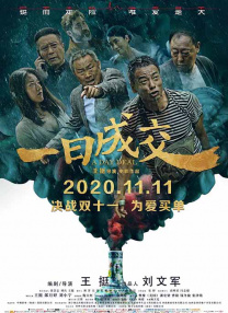 超清HD高清在线观看