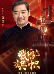 完结高清影视