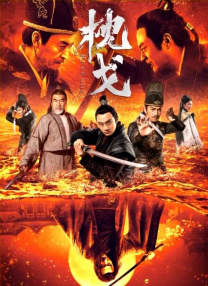 完整版在线观看