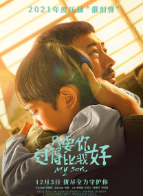 高清影视