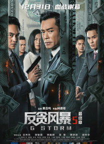 粤语中字在线观看